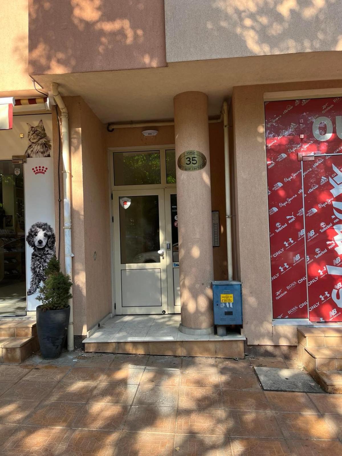 Parkcentral Luxury In City Center 7 Veliko Tarnovo Exterior photo